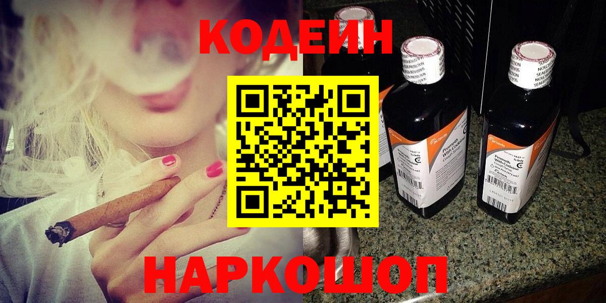 Гашиш  Экстази  Cocaine  Конопля  ГАШИШ  Вольск  Вход с VPN  Мефедрон кристаллы 