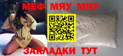 бошки Лесосибирск