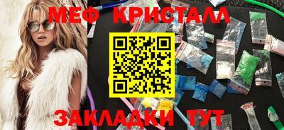 бошки Лесосибирск