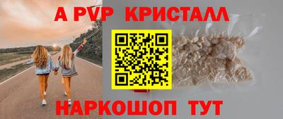 бошки Лесосибирск