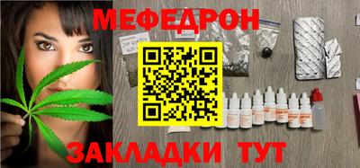 бошки Лесосибирск