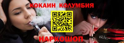 бошки Лесосибирск