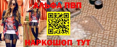 MDMA Ливны