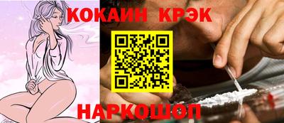 MDMA Ливны