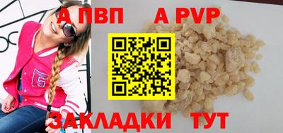 бошки Лесосибирск