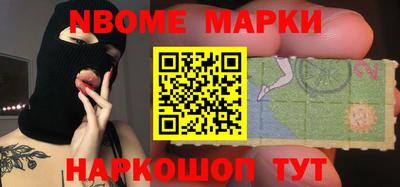 бошки Лесосибирск