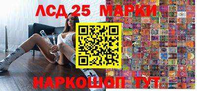 бошки Лесосибирск