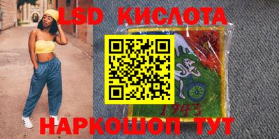 MDMA Ливны