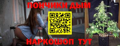 MDMA Ливны
