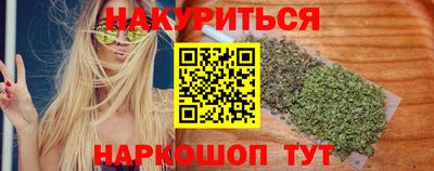 бошки Лесосибирск