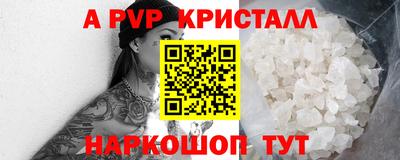 MDMA Ливны