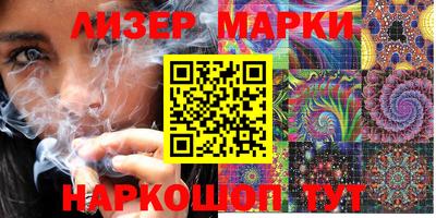 бошки Лесосибирск
