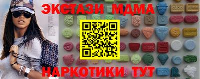 MDMA Ливны