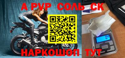 бошки Лесосибирск