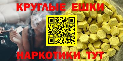 бошки Лесосибирск