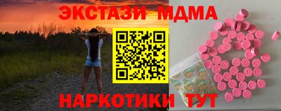 MDMA Ливны