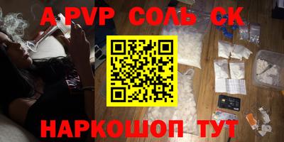 MDMA Ливны