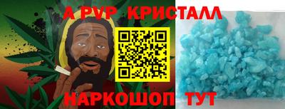 MDMA Ливны