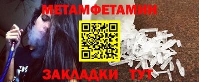 MDMA Ливны
