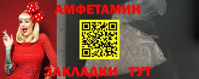 бошки Лесосибирск