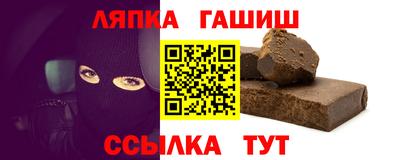 бошки Лесосибирск