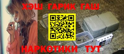 бошки Лесосибирск