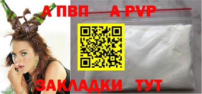 MDMA Ливны