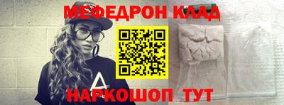 бошки Лесосибирск
