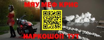 бошки Лесосибирск