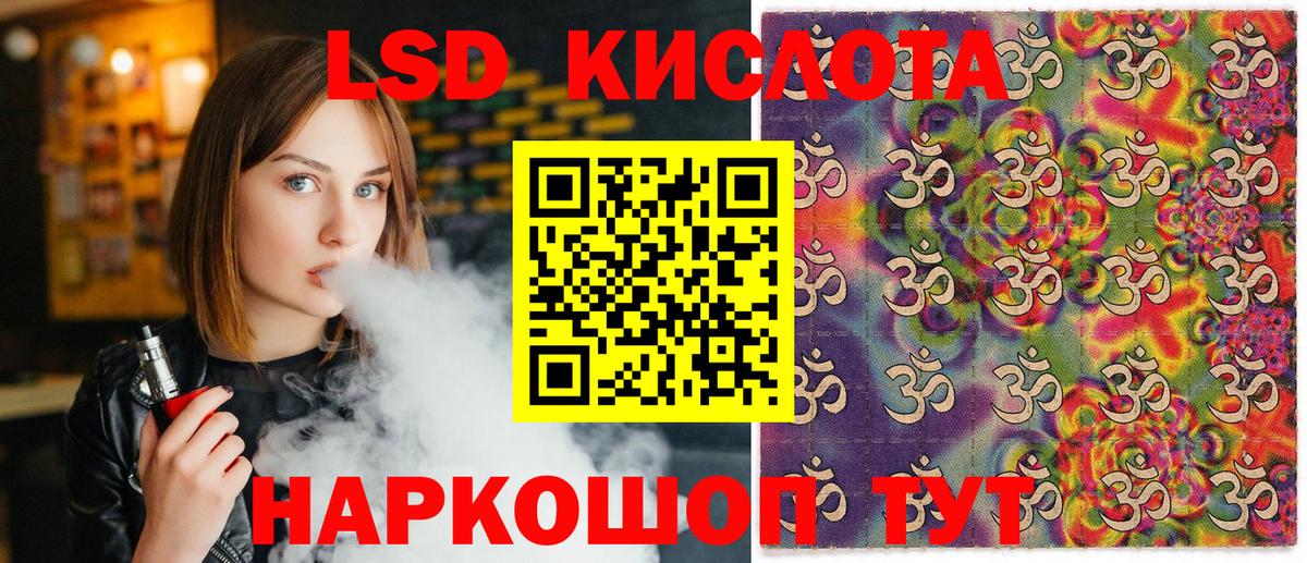 Вольск  Марки 25I-NBOMe 1,5мг  Вход с VPN  Марки 25I-NBOMe 1,5мг 