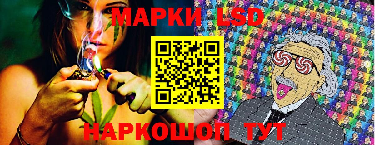 Марки N-bome 1500мкг Вольск