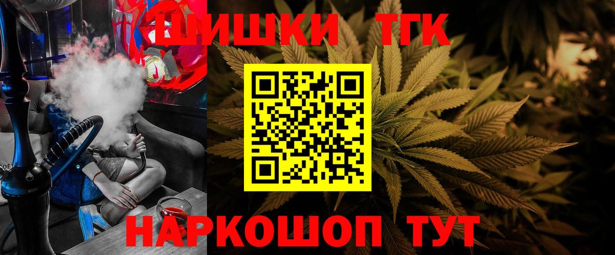 Шишки марихуана семена  Бошки Шишки гибрид  Вольск  Каннабис тримм  Вход с VPN 